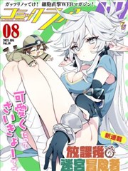 最新短剧 逆袭人生